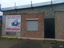 центр ремонта бытовой техники Техноспас в Апатитах