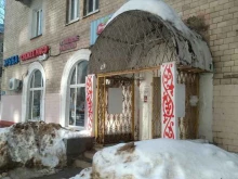 магазин мяса Рябушкино в Балашихе