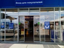 центр оптовой торговли Metro в Кирове