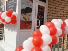 студия красоты Особа в Уссурийске