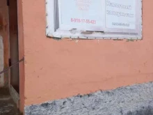компания Мастер плюс в Армавире