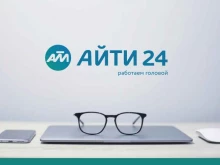 Автоматизация бизнес-процессов Айти24 в Краснодаре