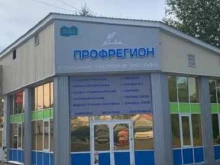 официальный партнёр компании Металл Профиль ПрофРегион в Братске