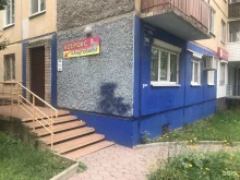 офис United Group в Перми