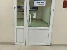 рекламное агентство Алмаз Сатурна в Перми