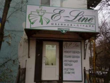 швейная студия E-Line в Астрахани