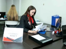 центр банкротства физических лиц Арбитр альянс в Благовещенске