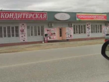 кафе-кондитерская Бонжур в Грозном