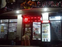 мини-маркет Подкова в Кавказских Минеральных Водах
