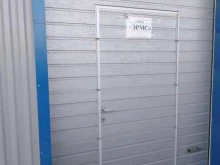 служба экспресс-доставки ExpressRMS в Туле