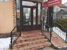 пункт выдачи интернет-заказов Boxberry в Твери