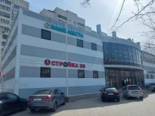 магазин для плиточников Стройка36 в Казани
