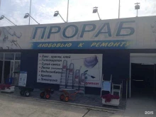 магазин поликарбоната Novattro Dagestan в Махачкале