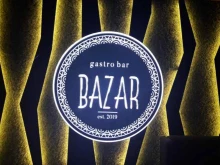 ресторан Bazar в Краснодаре