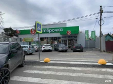 супермаркет Пятёрочка в Краснодаре