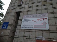 Фото на документы Фотокопировальный центр в Новосибирске