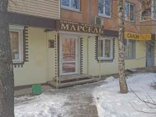 салон красоты Марсель в Калуге