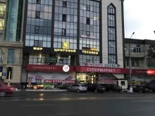 компания по автоматизации ресторанного бизнеса ATRIER в Махачкале