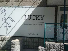 магазин женской одежды Lucky в Рубцовске