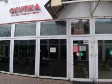 комиссионный магазин компьютеров и мобильных телефонов Скупка комиссионка в Ногинске