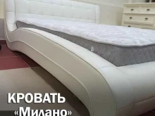 студия мебели Любимый дом в Барнауле