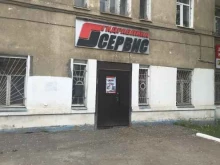 Гидравлическое оборудование / инструмент Гидравлика Сервис в Ижевске