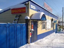 Алкогольные напитки Продуктовый магазин в Чебоксарах