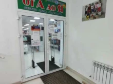 От А до Я, Новороссийская, 1а 