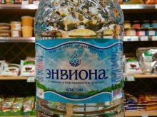Энвиона, Среднеуральская, 6Б 