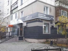 агентство недвижимости КвартаЛ в Кургане
