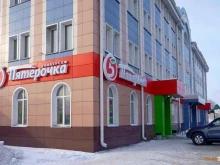 универсам Пятёрочка в Рубцовске