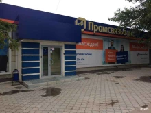 терминал Промсвязьбанк в Каменске-Уральском