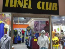 Женская одежда Tunel club в Пушкино