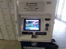 Газпромбанк, Будеркина, 2а 