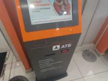 терминал АТБ в Ангарске