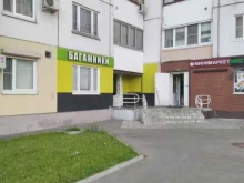 Turtle Store, улица Островитянова, 5 
