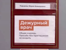 Донорский корпус Центр крови им. О.К. Гаврилова в Москве