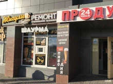магазин-бар Жигули в Санкт-Петербурге