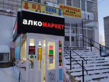 алкомаркет Виклеон в Ухте