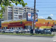 супермаркет EUROSPAR в Саранске