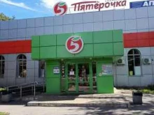 супермаркет Пятёрочка в Старом Осколе