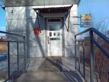 продуктовый магазин Аминика в Улан-Удэ