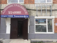 Ремонт / установка бытовой техники М-Холод в Тюмени