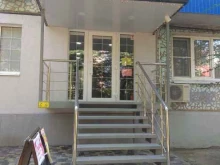 салон Golden rose в Краснодаре