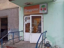 Овощи / Фрукты Павильон овощей и фруктов в Мурманске