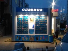 киоск по продаже мороженого Славица в Казани