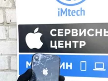 сеть сервисных центров Apple iMtech в Ульяновске