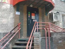 магазин у дома Бристоль в Нижнем Новгороде