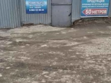 автоцентр Шэлдс в Ангарске