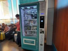 автомат по продаже печатной продукции Татмедиа в Казани